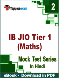 IB JIO Tier 1 (Maths) PDF Book In Hindi - Question Paper