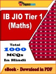 IB JIO Tier 1 (Maths) Exam PDF Book In Hindi - MCQ / Objective Questions