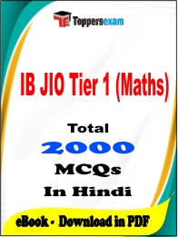 IB JIO Tier 1 (Maths) Exam PDF Book In Hindi - MCQ / Objective Questions
