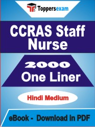 CCRAS Staff Nurse One Liner Book PDF in Hindi