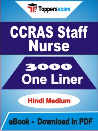 CCRAS Staff Nurse One Liner Book PDF in Hindi