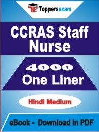 CCRAS Staff Nurse One Liner Book PDF in Hindi