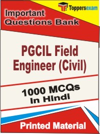 PGCIL Field Engineer (Civil) Book in Hindi - Objective MCQ