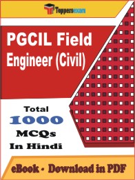 PGCIL Field Engineer (Civil) PDF Book in Hindi - MCQ / Objective Questions