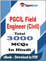 PGCIL Field Engineer (Civil) PDF Book in Hindi - MCQ / Objective Questions