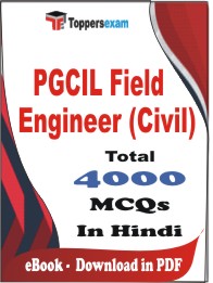 PGCIL Field Engineer (Civil) PDF Book in Hindi - MCQ / Objective Questions