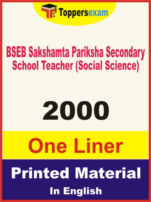BSEB Sakshamta Pariksha Secondary School Teacher (Social Science) One Liner Book in English