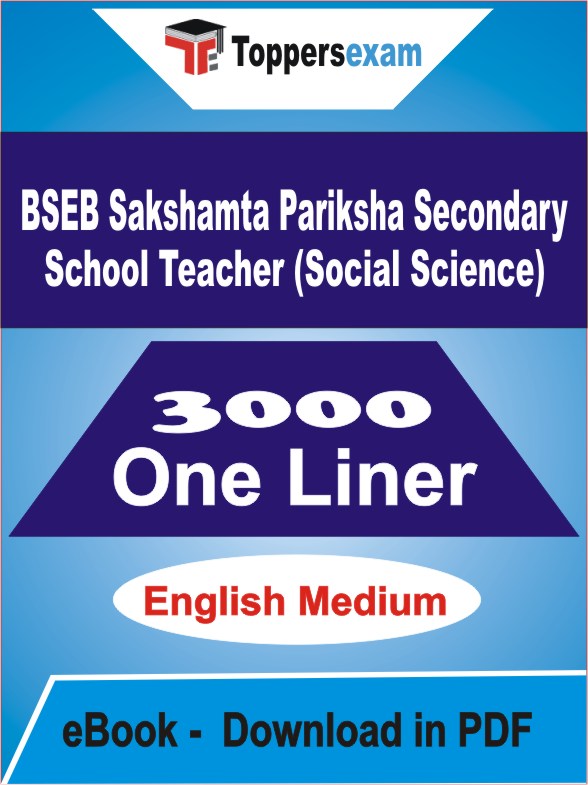 BSEB Sakshamta Pariksha Secondary School Teacher (Social Science) One Liner Book PDF in English