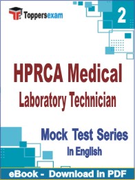 HPRCA Medical Laboratory Technician Test PDF Book In English - Question Paper