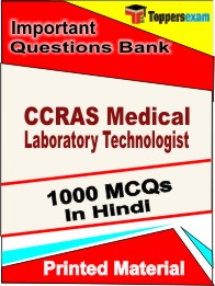 CCRAS Medical Laboratory Technologist Book in Hindi - Objective MCQ