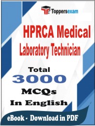 HPRCA Medical Laboratory Technician PDF Book in English - MCQ / Objective Questions