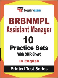 BRBNMPL Assistant Manager Book in English - Practice Set
