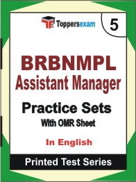 BRBNMPL Assistant Manager Book in English - Mock Test / Practice Set