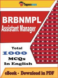 BRBNMPL Assistant Manager PDF Book in English - MCQ / Objective Questions