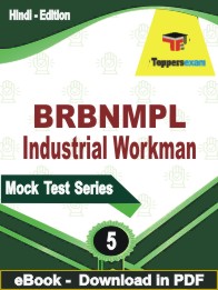 BRBNMPL Industrial Workman Test  PDF Book In Hindi - Practice Set