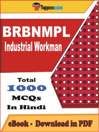 BRBNMPL Industrial Workman PDF Book in Hindi - MCQ / Objective Questions