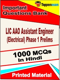 LIC AAO Assistant Engineer (Electrical) Phase 1 Prelims Book in Hindi - Objective MCQ