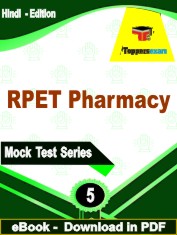 RPET Pharmacy Test PDF Book In Hindi - Practice Set