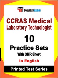CCRAS Medical Laboratory Technologist Book in English - Practice Set