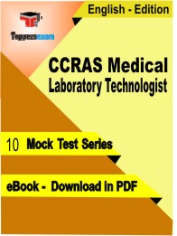 CCRAS Medical Laboratory Technologist Test PDF Book in English - Mock Test/Practice Set