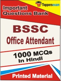 BSSC Office Attendant Book in Hindi - Objective MCQ