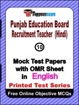 Punjab ERB Teacher (Hindi) Exam Mock Test Papers (Book) in English