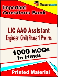LIC AAO Assistant Engineer (Civil) Phase 1 Prelims Book in Hindi - Objective MCQ