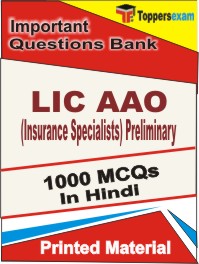 LIC AAO (Insurance Specialists) Preliminary Book in Hindi - Objective MCQ