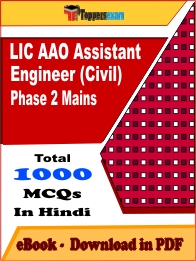LIC AAO Assistant Engineer (Civil) Phase 2 Mains Exam PDF Book In Hindi - MCQ / Objective Questions