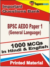 BPSC AEDO Paper 1 (General Language) Book in Hindi & English - Objective MCQ