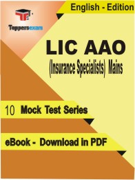 LIC AAO (Insurance Specialists) Mains Test PDF Book In English - Mock Test/Practice Set