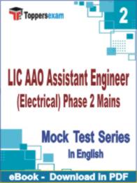 LIC AAO Assistant Engineer (Electrical) Phase 2 Mains Test PDF Book In English - Question Paper