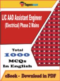 LIC AAO Assistant Engineer (Electrical) Phase 2 Mains PDF Book In English - MCQ / Objective Questions