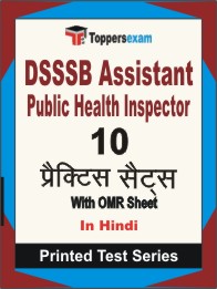DSSSB Assistant Public Health Inspector Book in Hindi - Practice Set