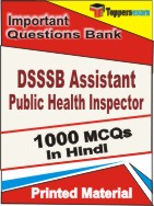 DSSSB Assistant Public Health Inspector Book in Hindi - Objective MCQ
