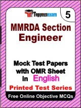 MMRDA Section Engineer Exam Mock Test Papers (Book) in English