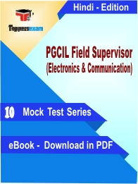 PGCIL Field Supervisor (Electronics & Communication) PDF Book In Hindi - Mock Test/Practice Set