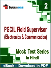 PGCIL Field Supervisor (Electronics & Communication) PDF Book In Hindi - Question Paper