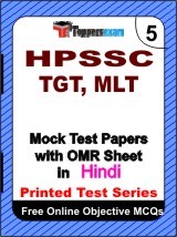 ​HPSSC TGT, MLT Exam Mock Test Papers (Book) in Hindi