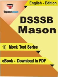 DSSSB Mason Test PDF Book In English - Mock Test/Practice Set