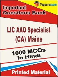 LIC AAO Specialist (CA) Mains Book in Hindi - Objective MCQ