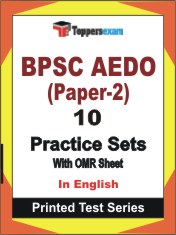 BPSC AEDO  (Paper-2) Book in English - Practice Set