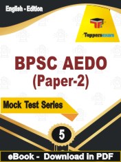 BPSC AEDO  (Paper-2)  PDF Book In English - Practice Set