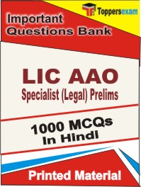 LIC AAO Specialist (Legal) Prelims Book in Hindi - Objective MCQ