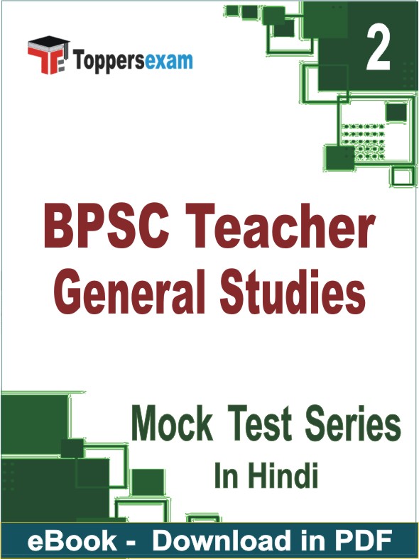 BPSC Teacher General Studies Test PDF Book In Hindi - Question Paper