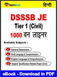 DSSSB JE Tier 1 (Civil) One Liner Book PDF in Hindi