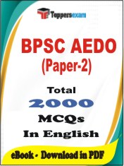 BPSC AEDO  (Paper-2) PDF Book In English - MCQ / Objective Questions
