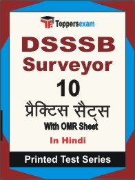 DSSSB Surveyor Book in Hindi - Practice Set