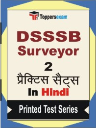 DSSSB Surveyor Book in Hindi - Question Paper / Practice Set