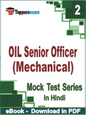 OIL Senior Officer (Mechanical) PDF Book In Hindi - Question Paper